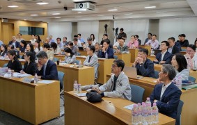 제1회 학술토론회(창립기념)