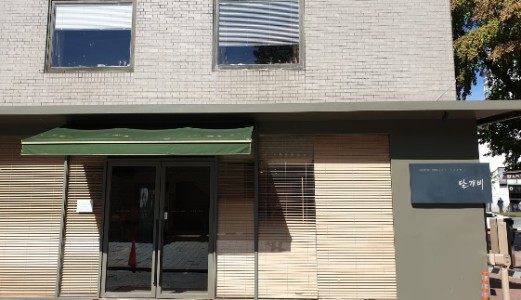 2025 제2차 운영위원회 회의