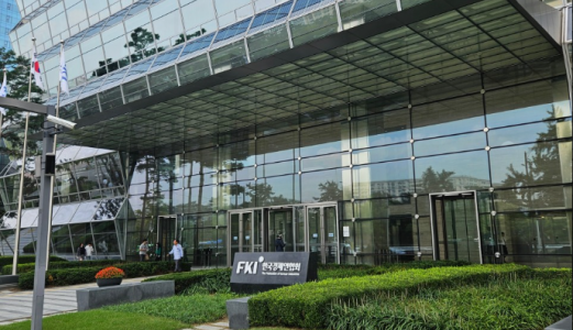 2025 제2회  한국투자자포럼 학술토론회